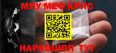 спайс Кулебаки