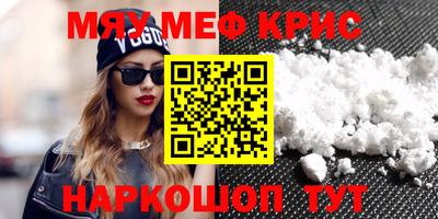 герыч Кунгур