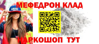 спайс Кулебаки