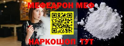 метамфетамин Кумертау