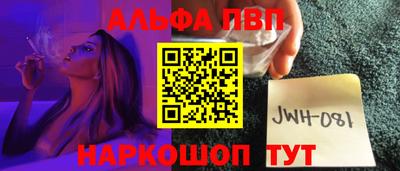 метамфетамин Кумертау