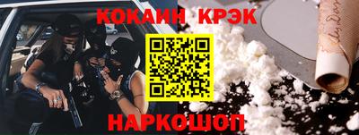 метамфетамин Кумертау