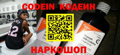 метамфетамин Кумертау