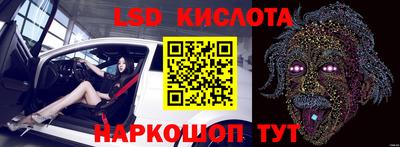 метамфетамин Кумертау