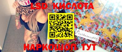 метамфетамин Кумертау