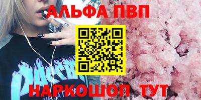 спайс Кулебаки