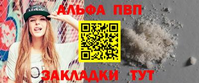 метамфетамин Кумертау