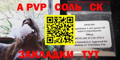 метамфетамин Кумертау
