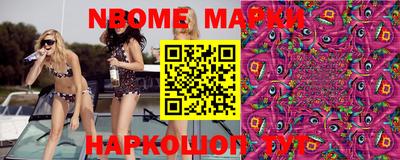 метамфетамин Кумертау