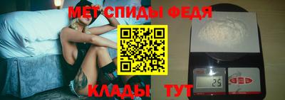 метамфетамин Кумертау