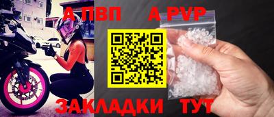 спайс Кулебаки