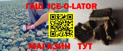 метамфетамин Кумертау