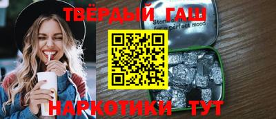 метамфетамин Кумертау