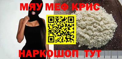 герыч Кунгур