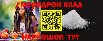 спайс Кулебаки