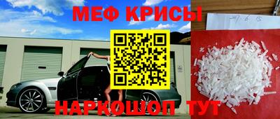 метамфетамин Кумертау
