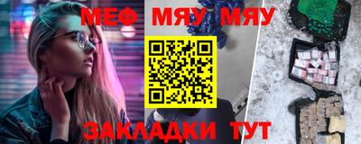 метамфетамин Кумертау