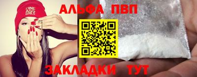 метамфетамин Кумертау
