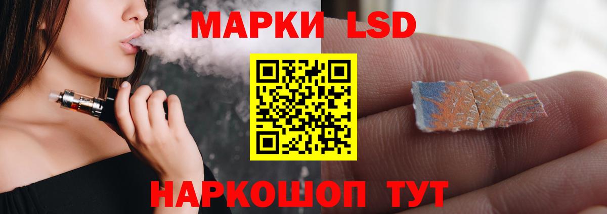 Лсд 25 экстази кислота  Вход с VPN  Тайшет  Лсд 25 экстази кислота 
