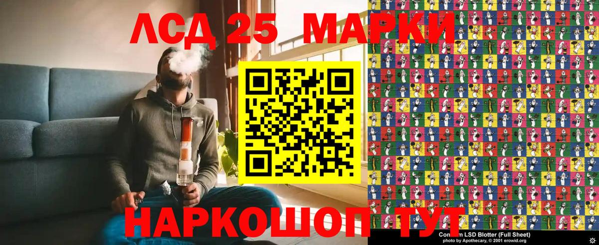 Тайшет  Наркотические марки  Наркотические марки 1500мкг  Вход с VPN  Наркотические марки 1500мкг 